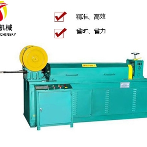 全自動(dòng)調直切斷一體機